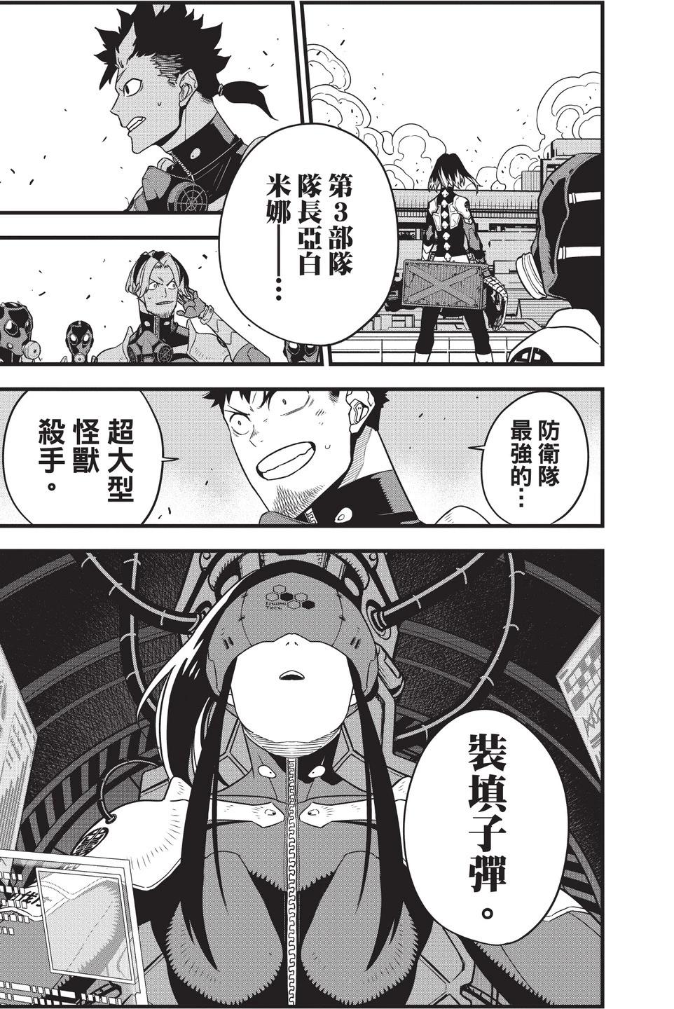第 51 页