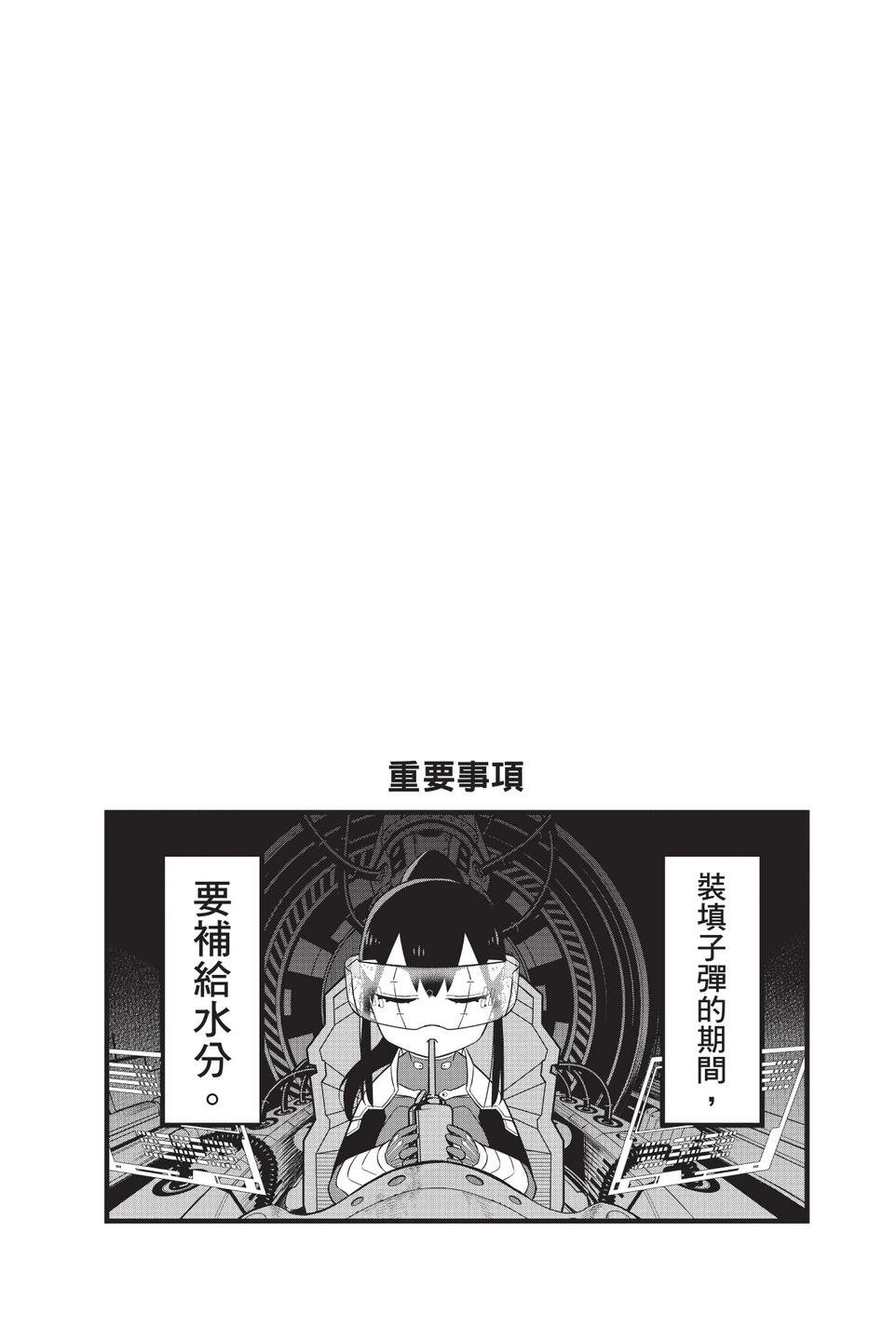 第 52 页