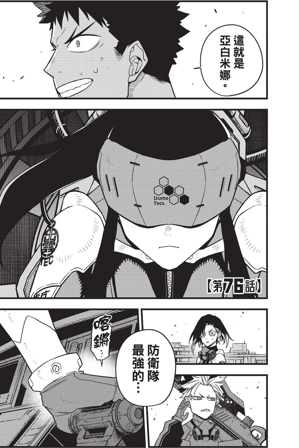 第 53 页