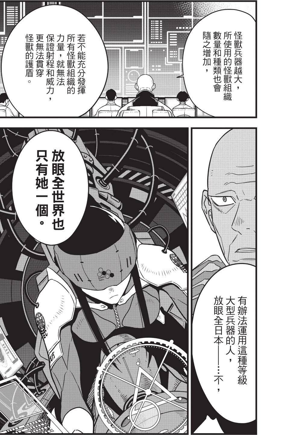 第 55 页