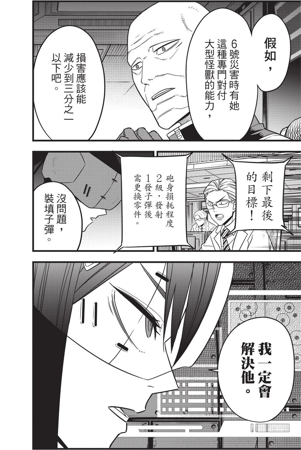 第 56 页