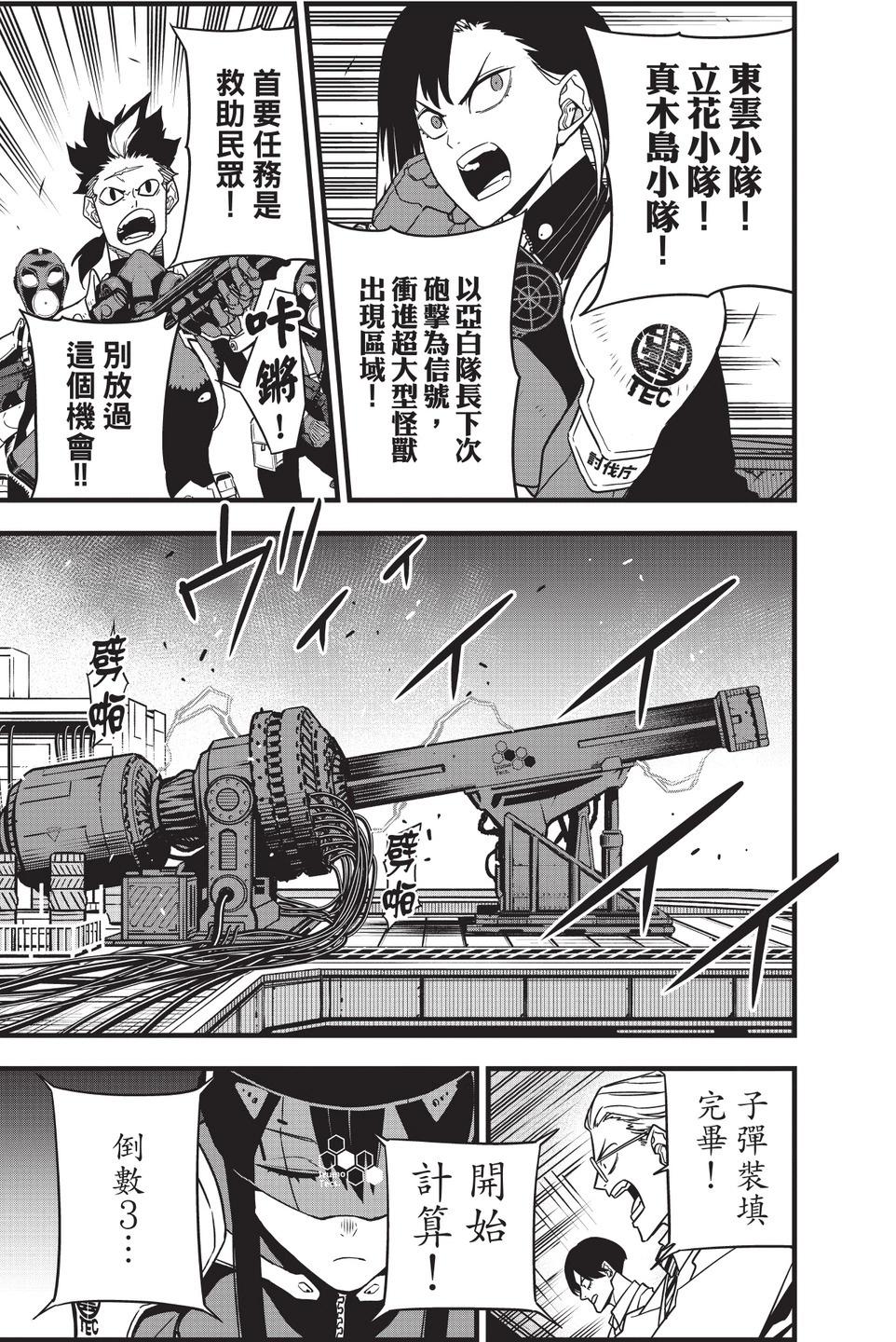 第 57 页