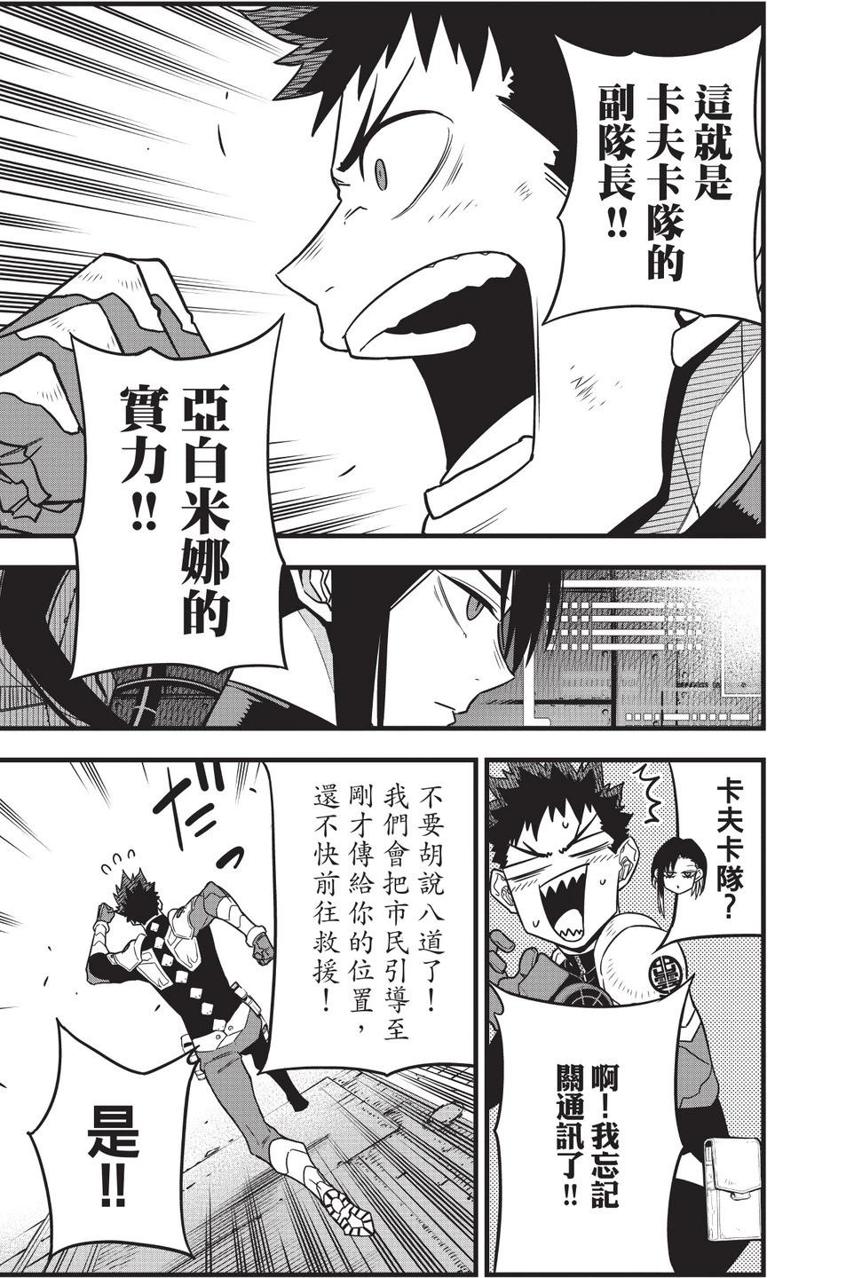 第 63 页