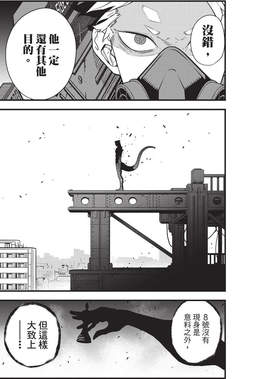 第 67 页