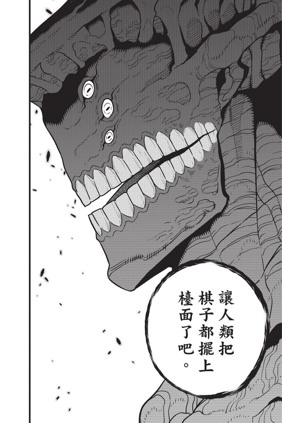 第 68 页