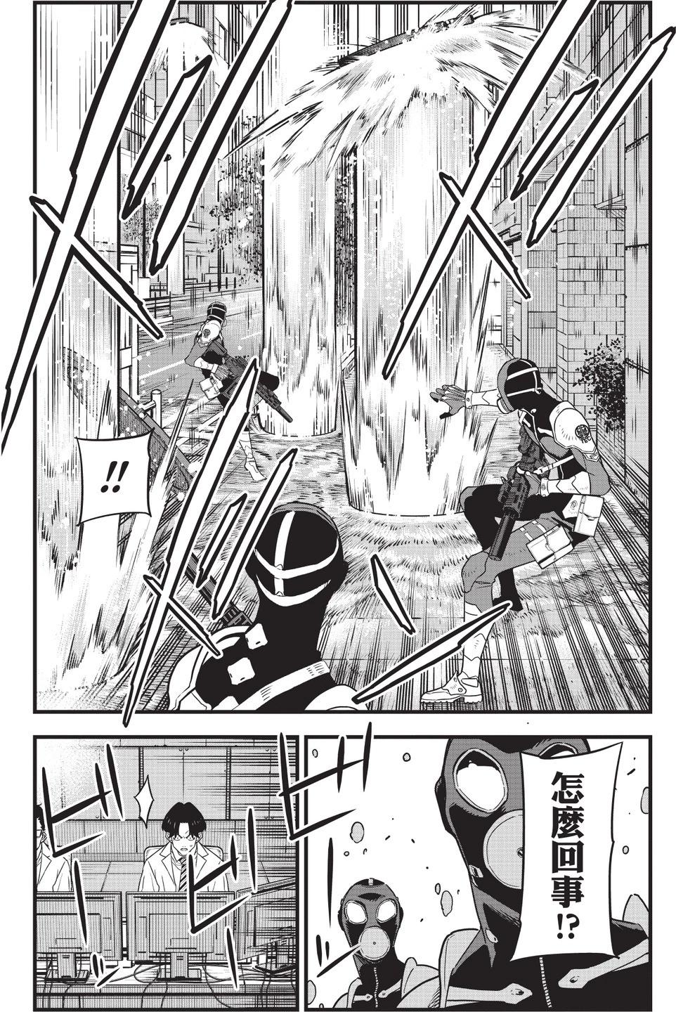 第 70 页