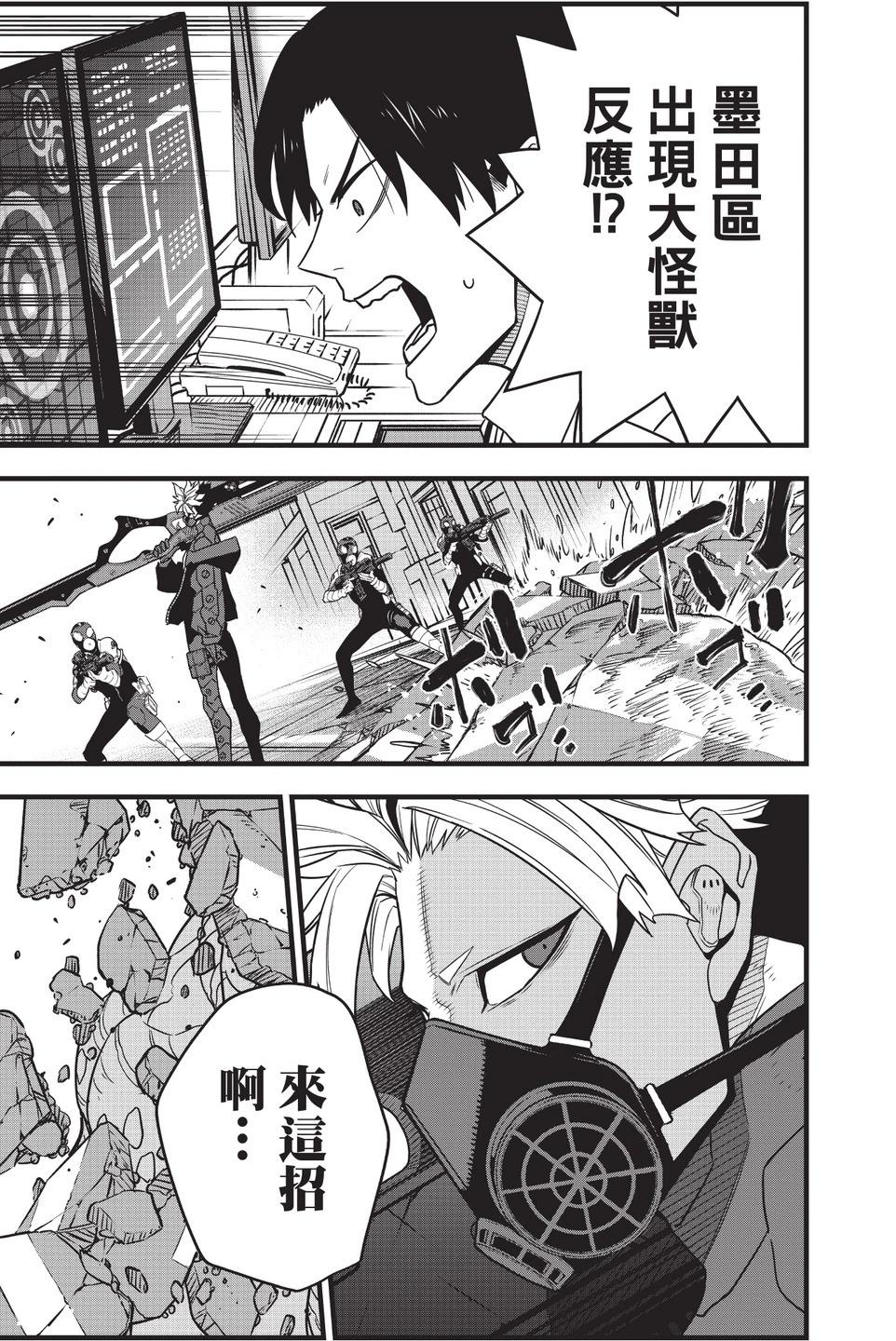 第 71 页