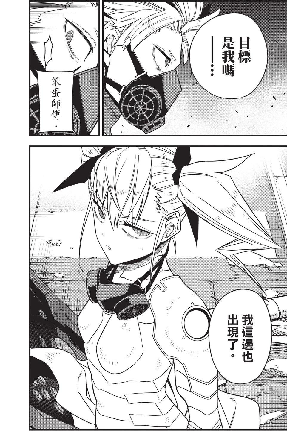 第 74 页