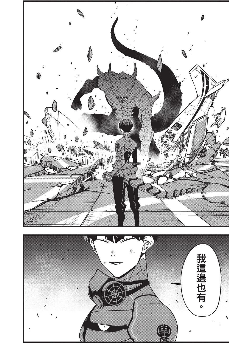 第 76 页