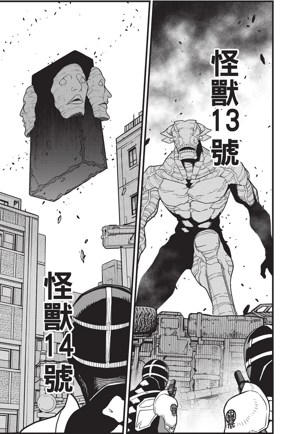 第 79 页