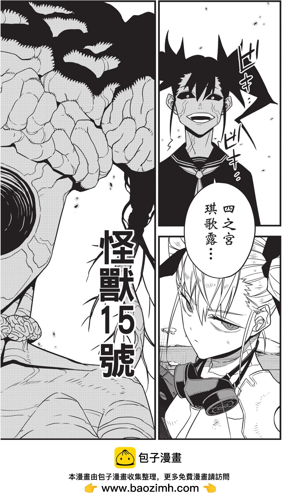 第 80 页
