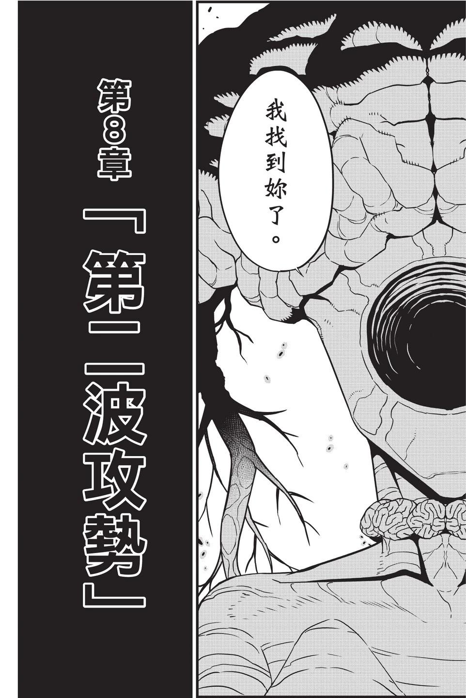 第 81 页
