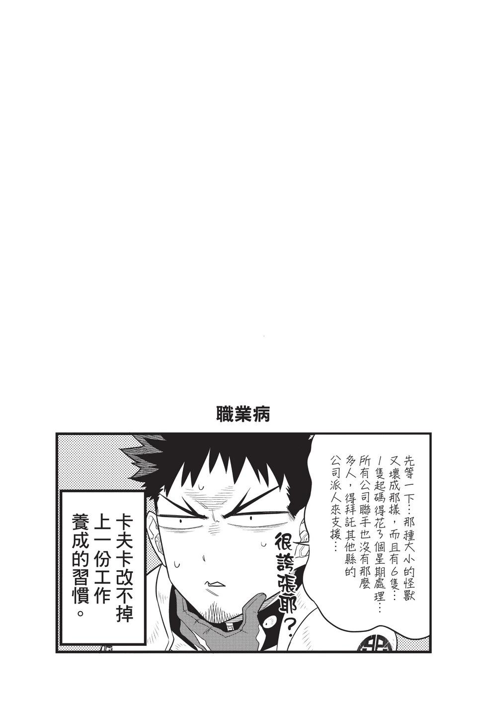 第 82 页