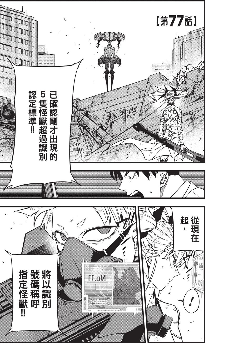 第 83 页