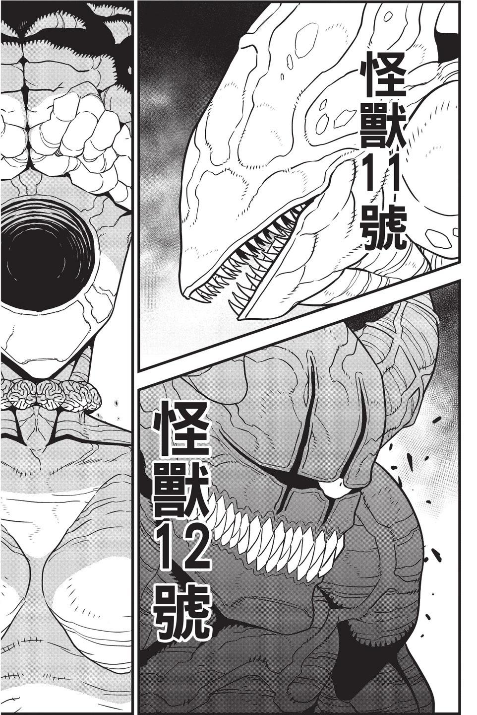 第 84 页