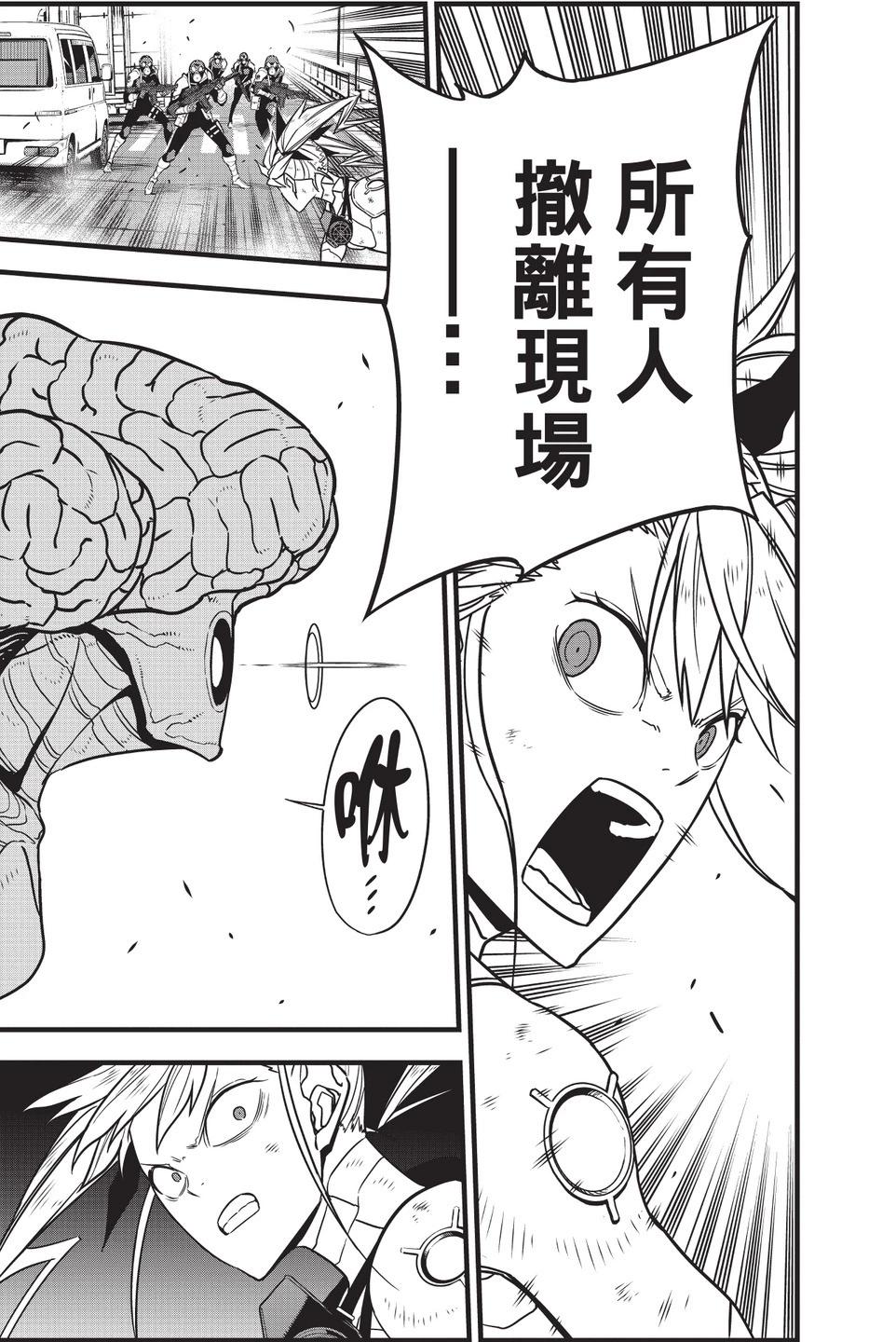 第 87 页