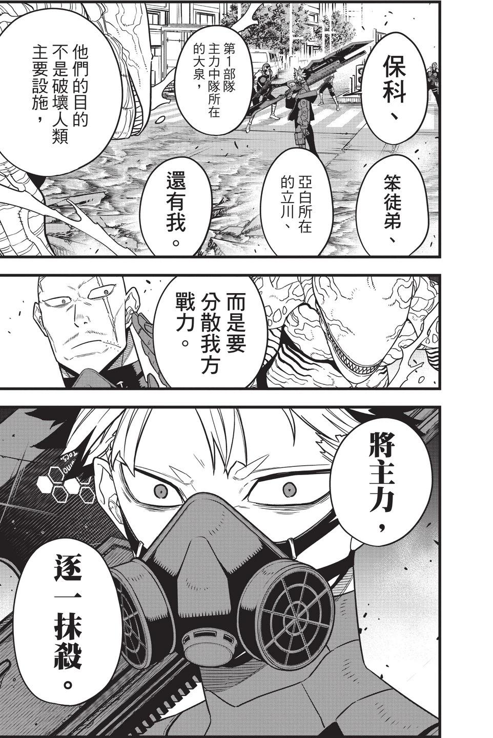 第 91 页