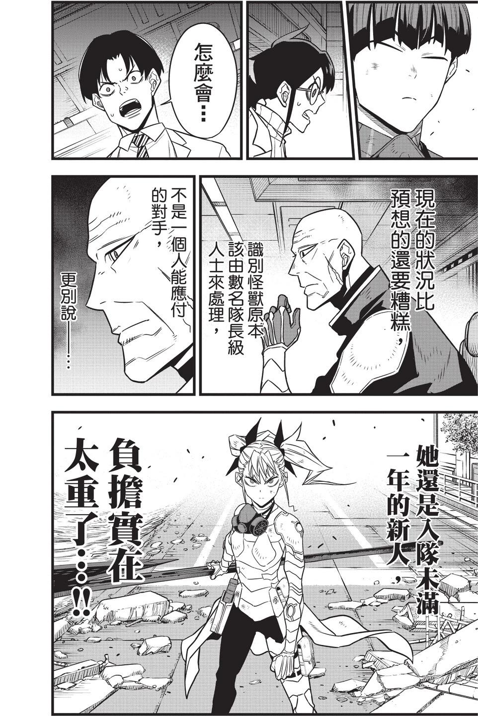 第 92 页