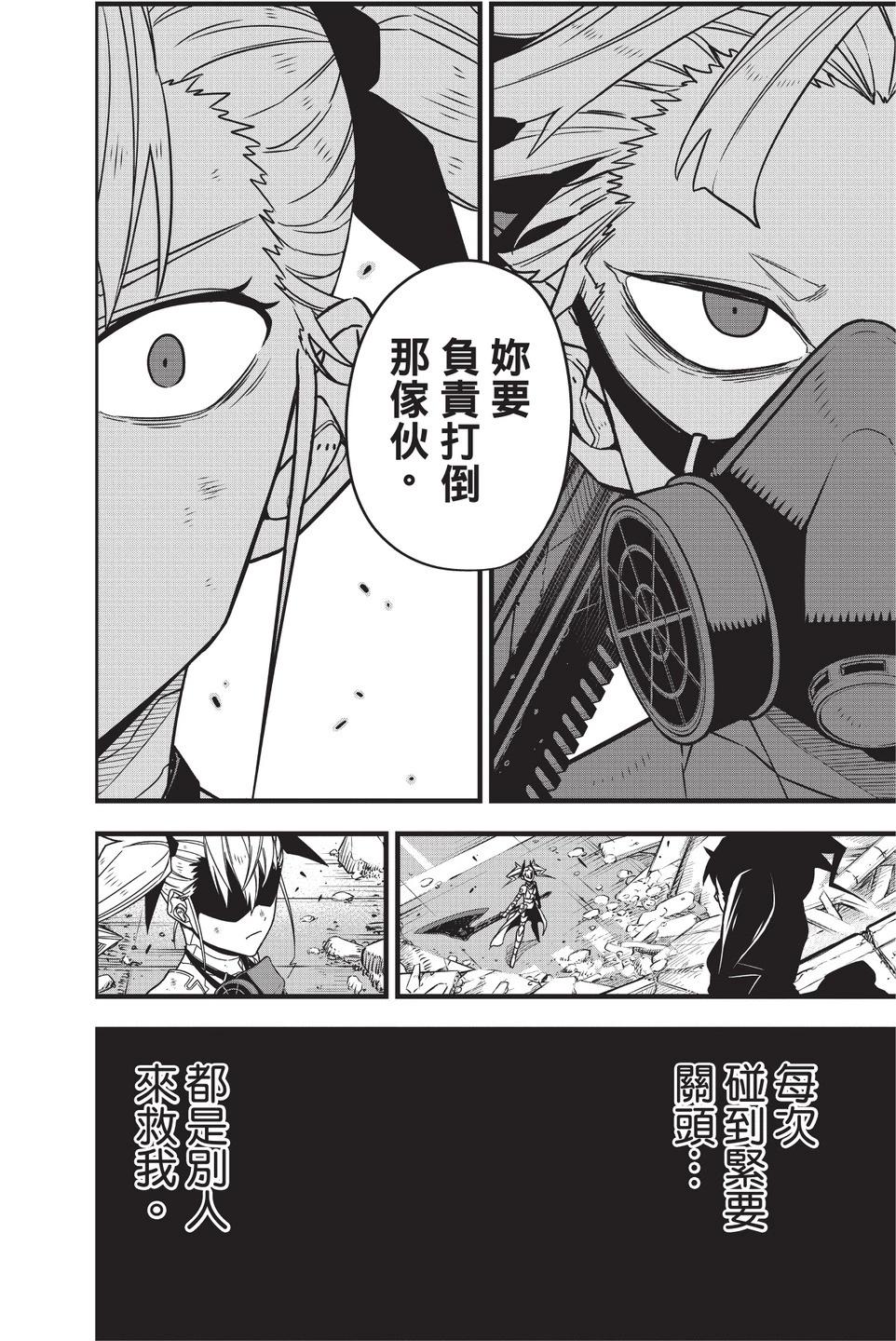 第 94 页