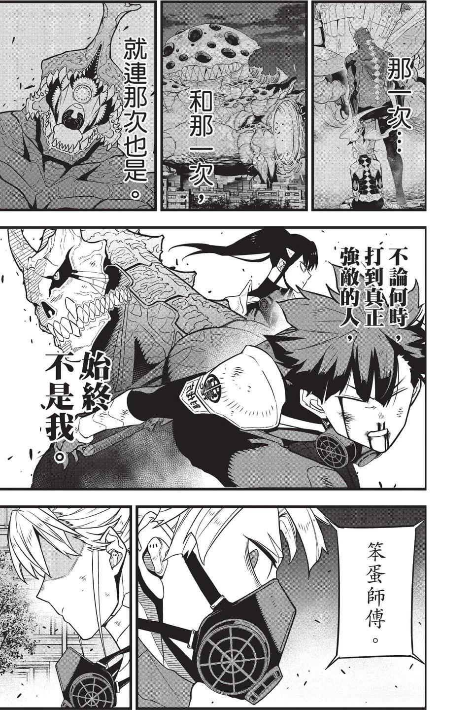 第 95 页