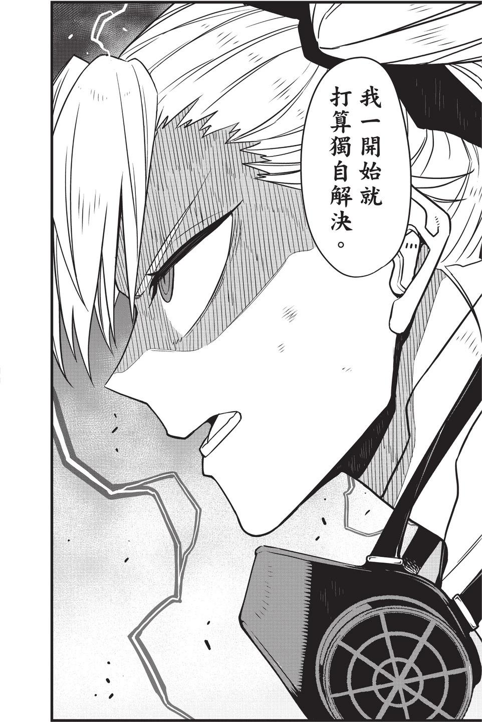 第 96 页