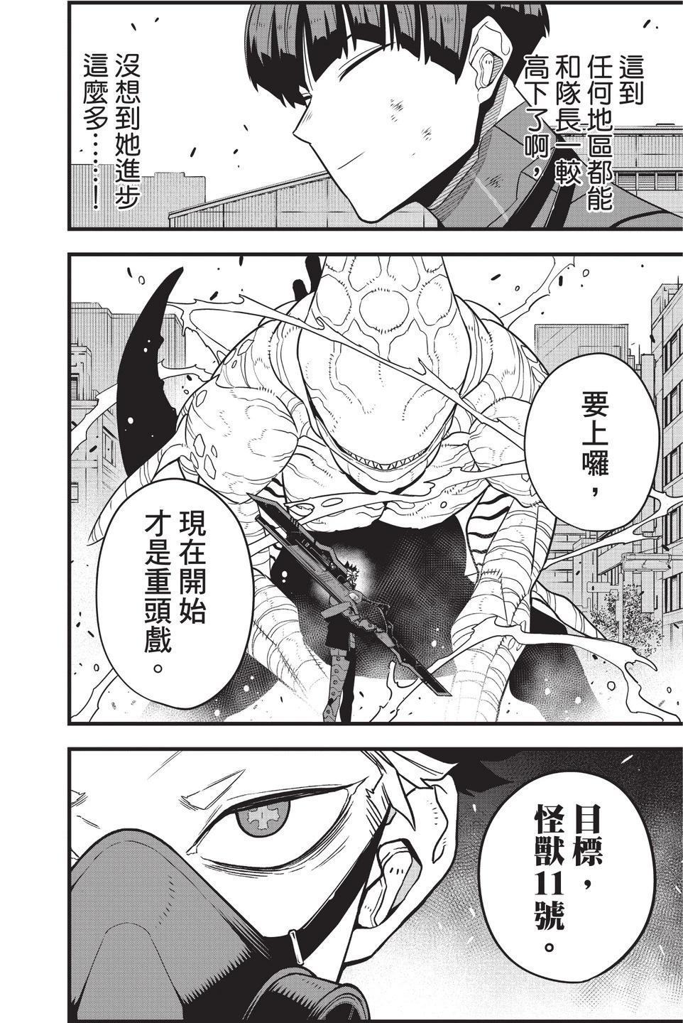 第 98 页