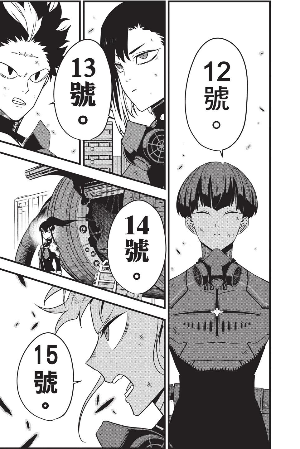 第 99 页
