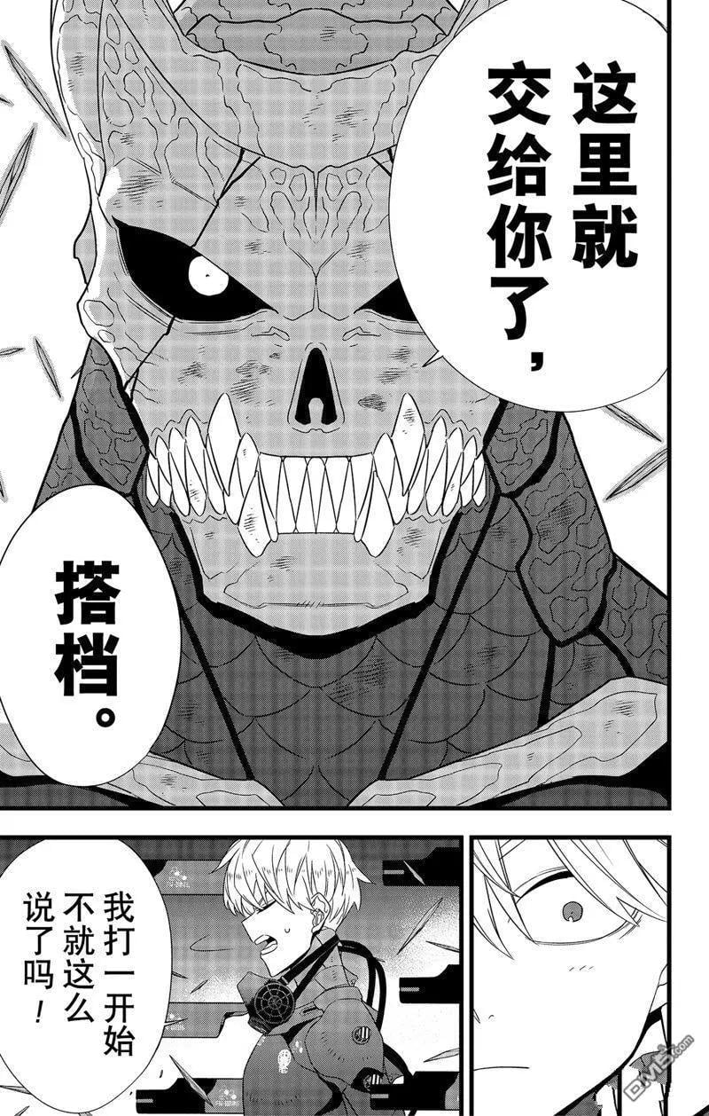第 23 页