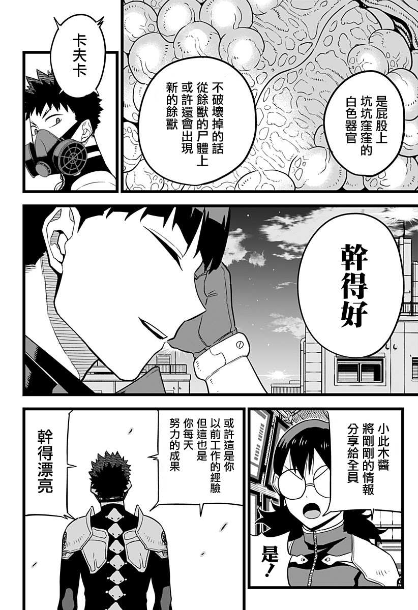 第 17 页