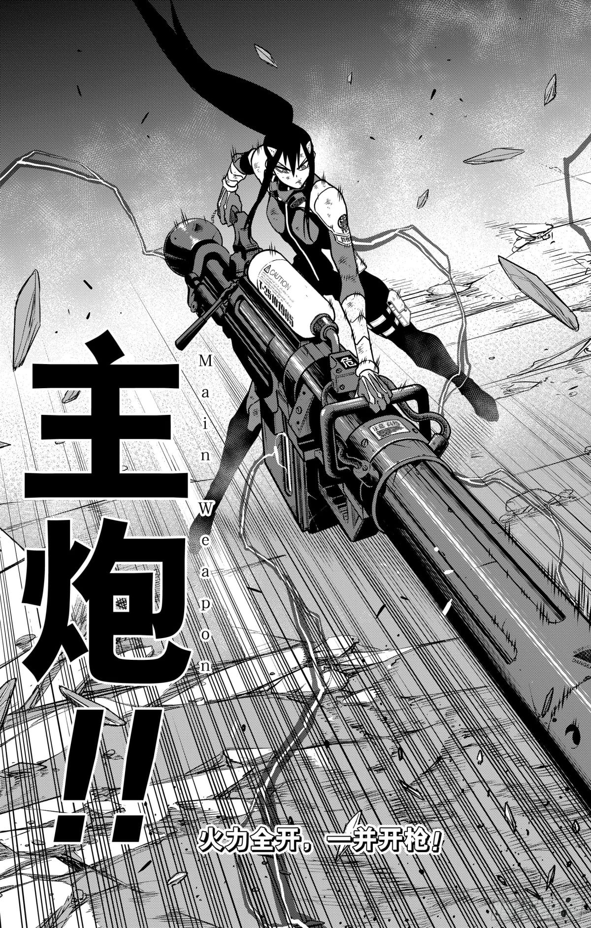 第 21 页