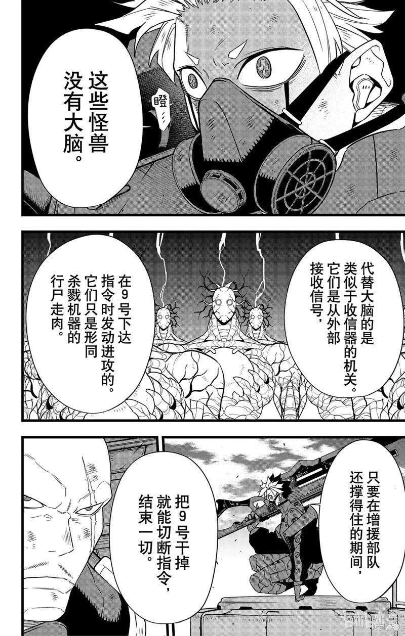 第 26 页
