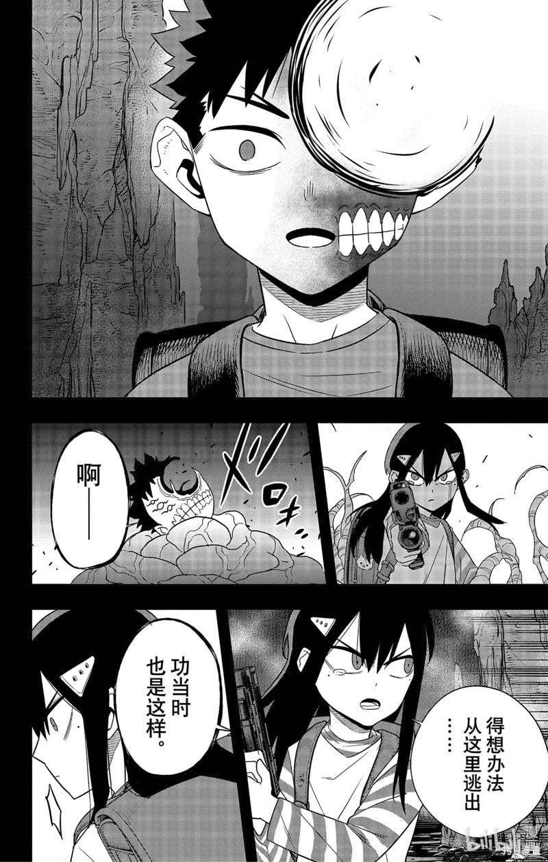 第 24 页