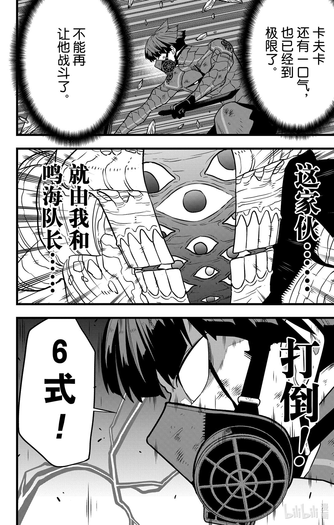 第 22 页