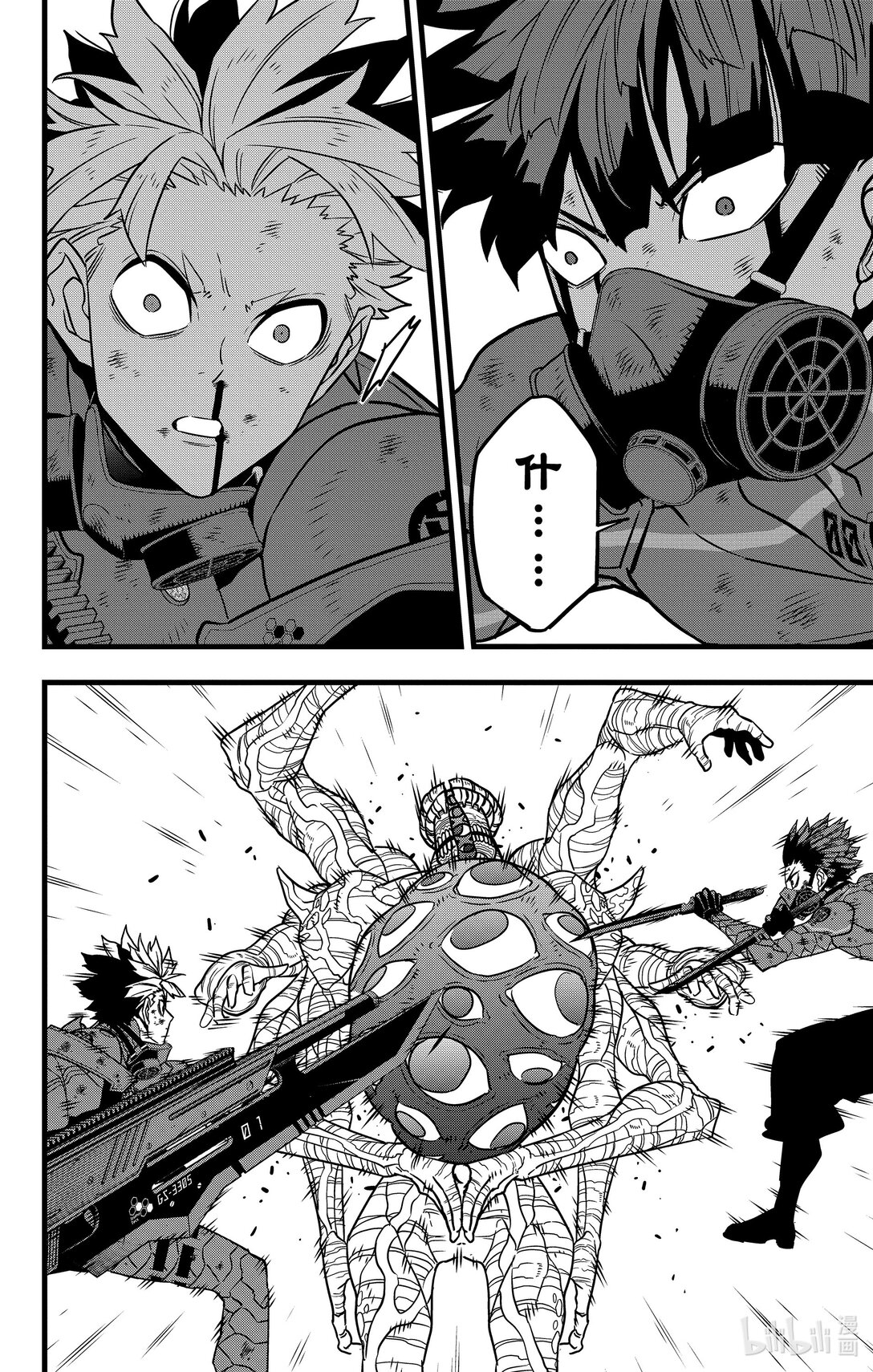 第 26 页