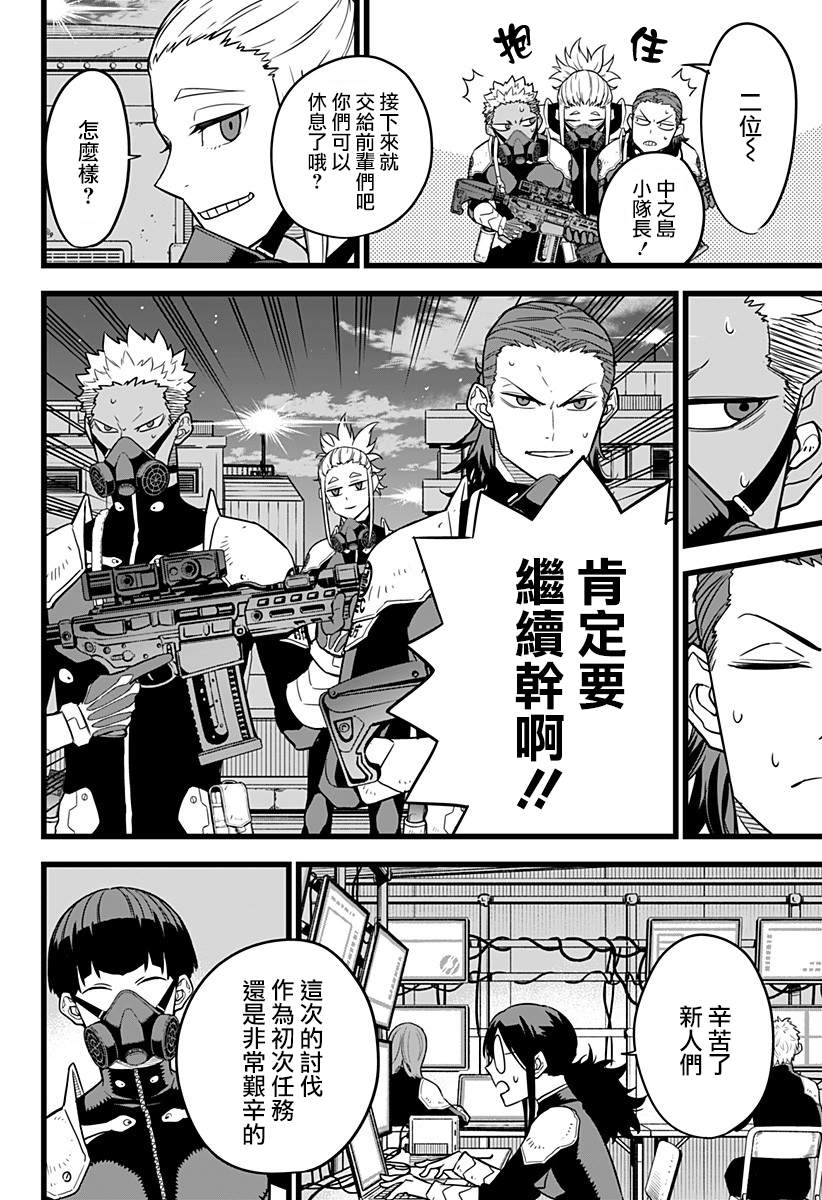第 14 页