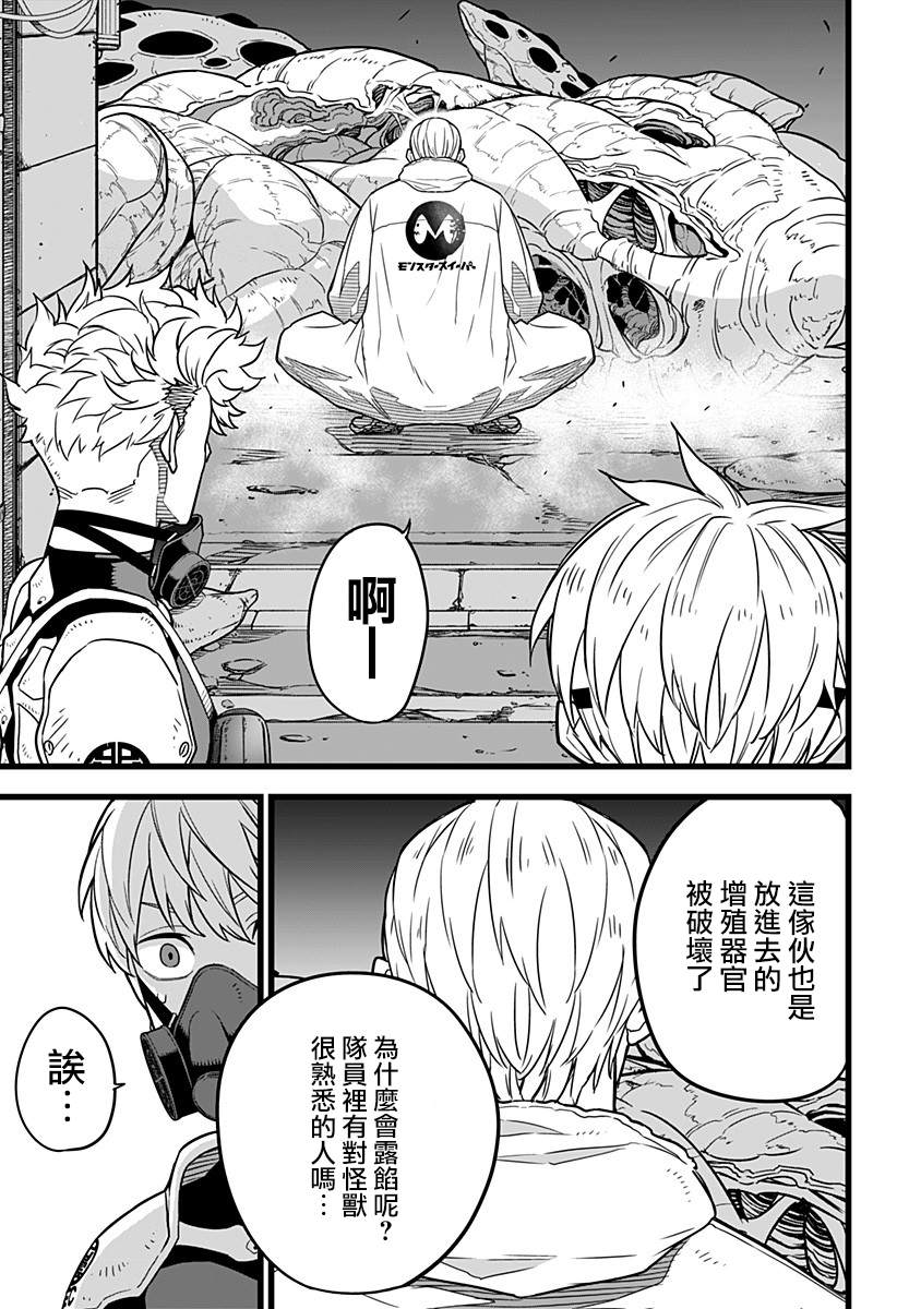 第 17 页
