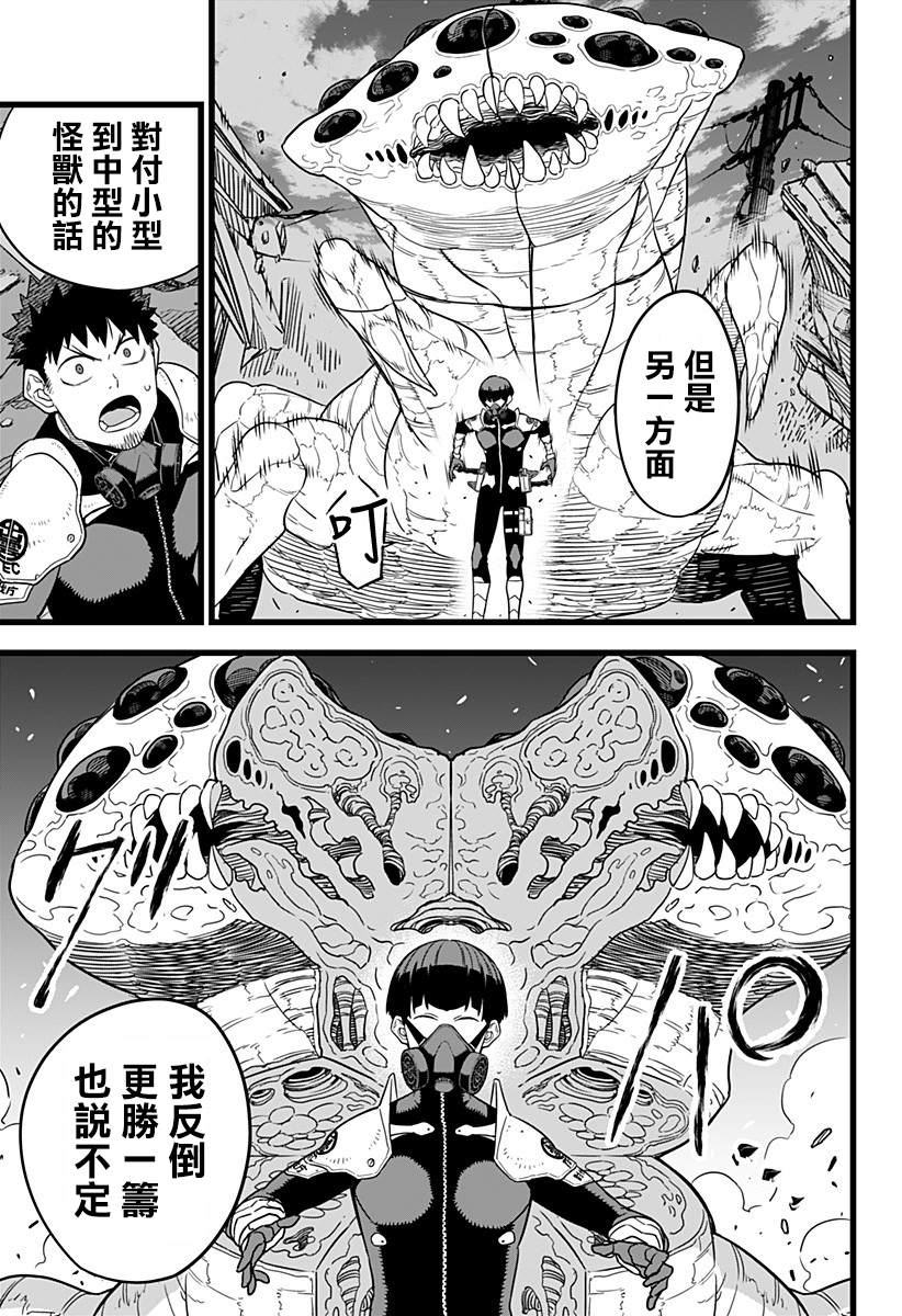 第 9 页