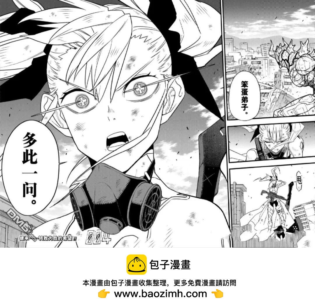 第 20 页