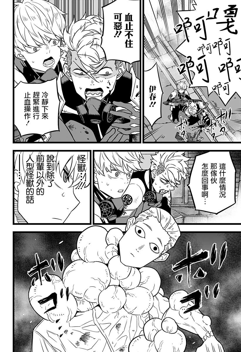 第 7 页