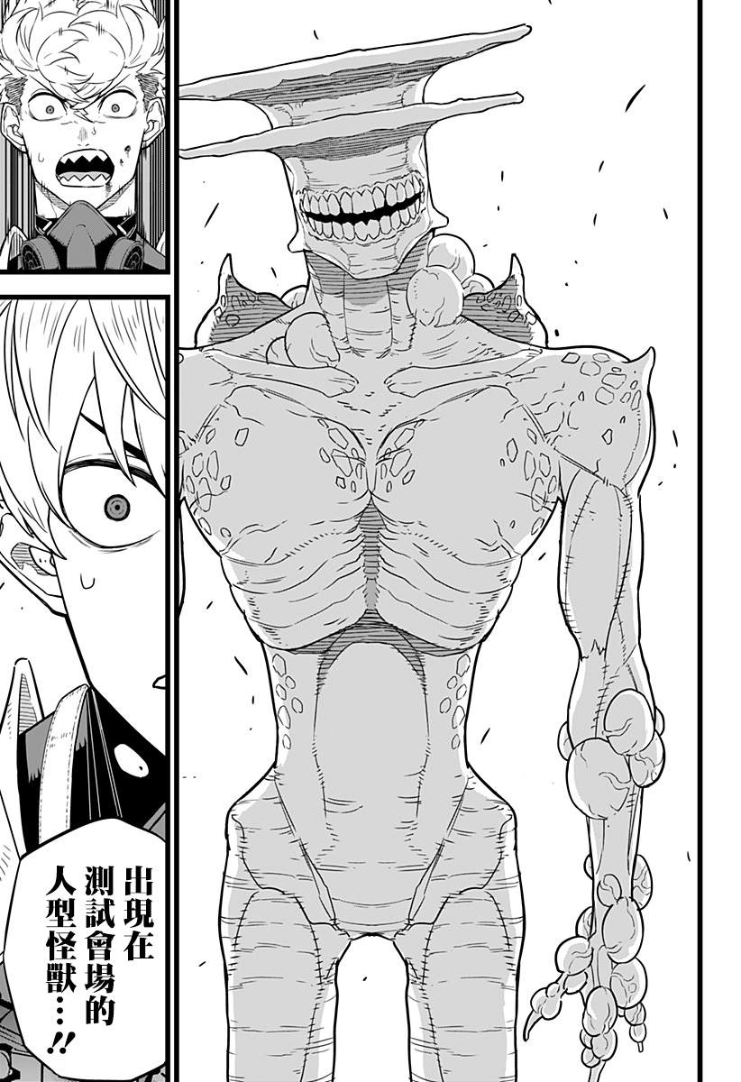 第 8 页