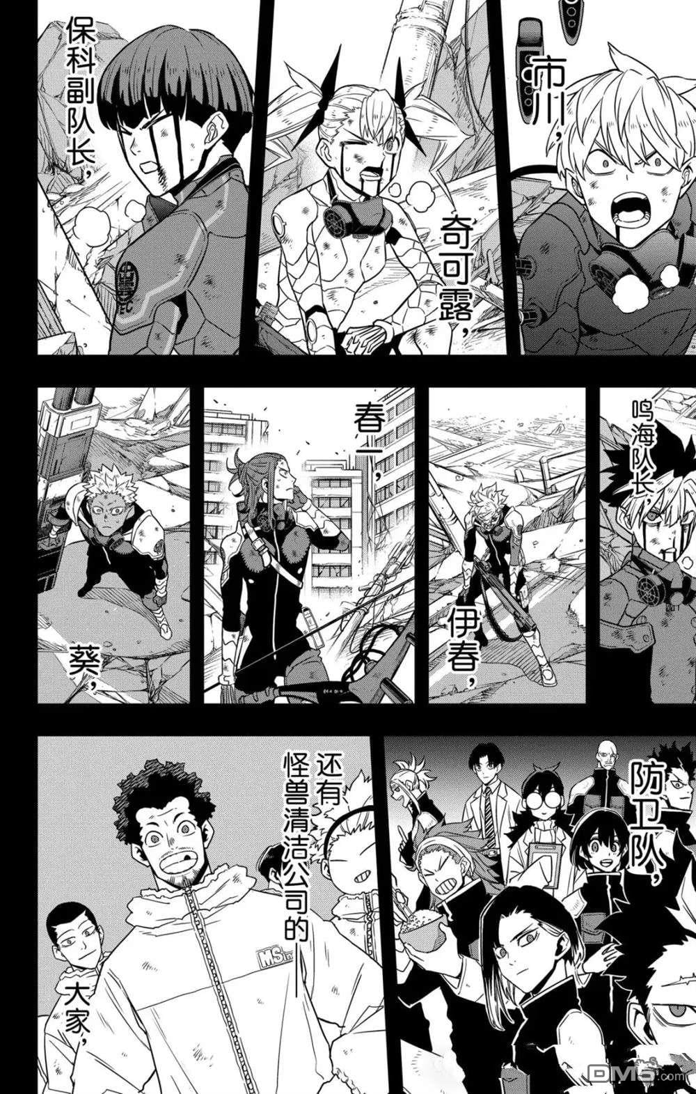 第 10 页