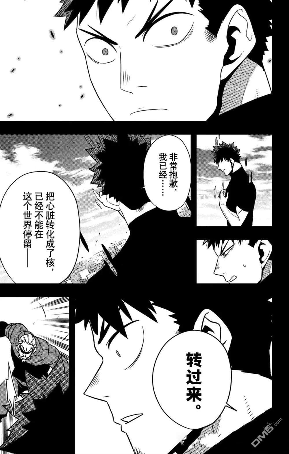 第 23 页
