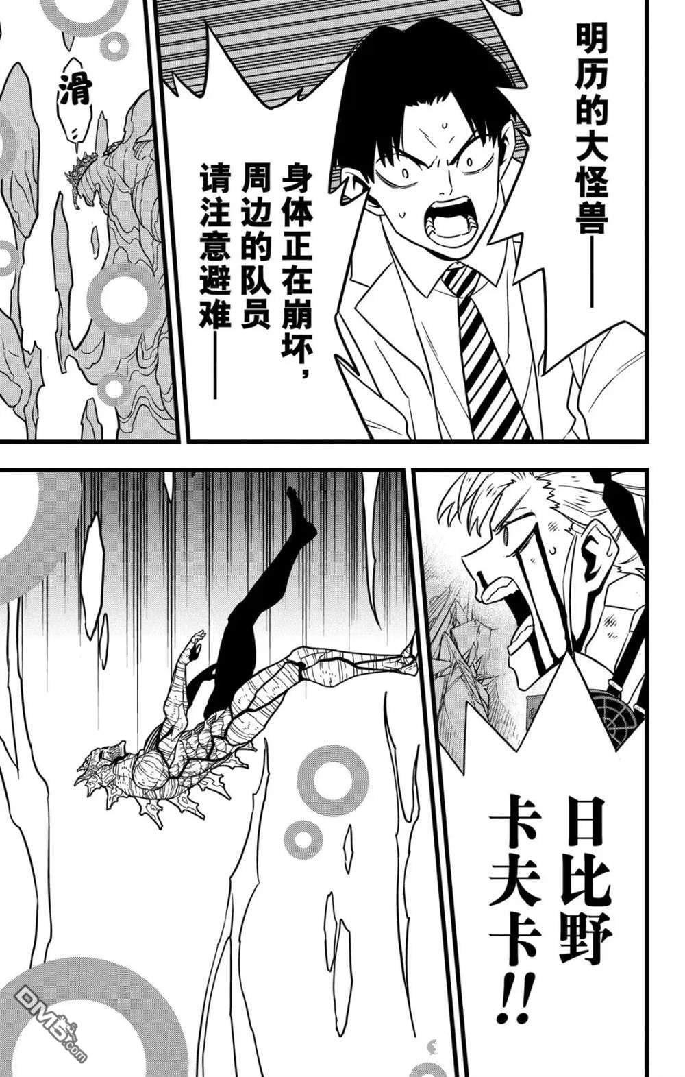 第 27 页