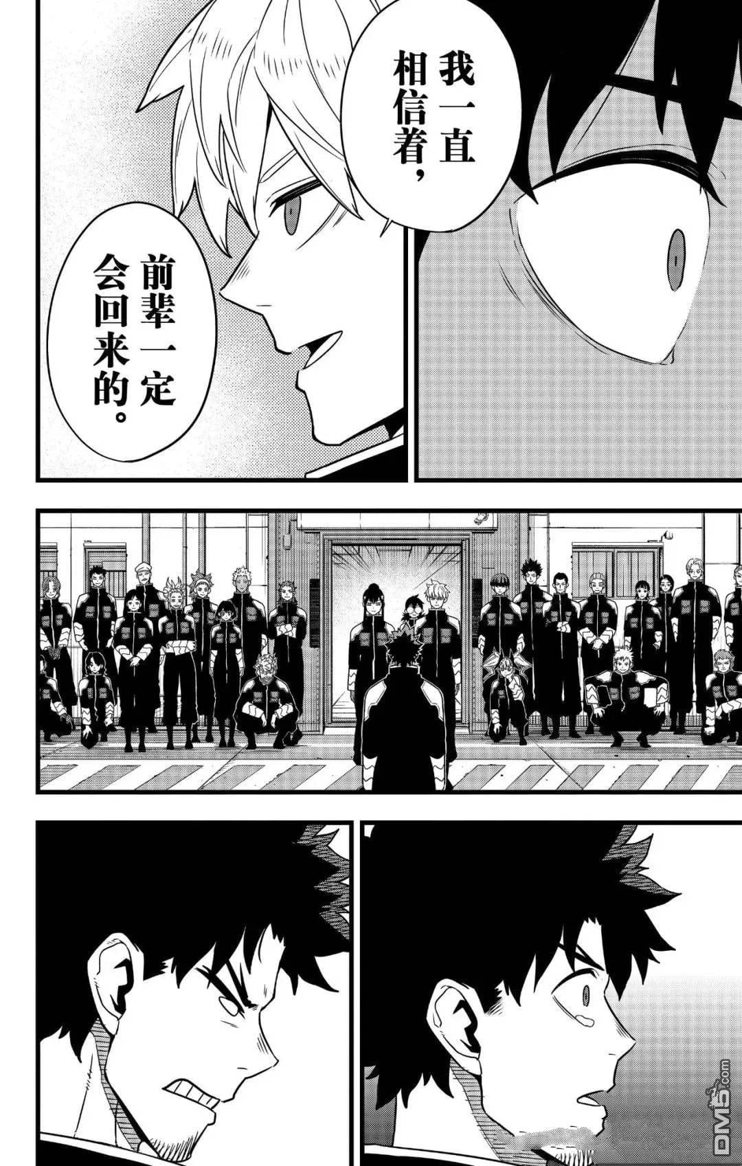 第 20 页
