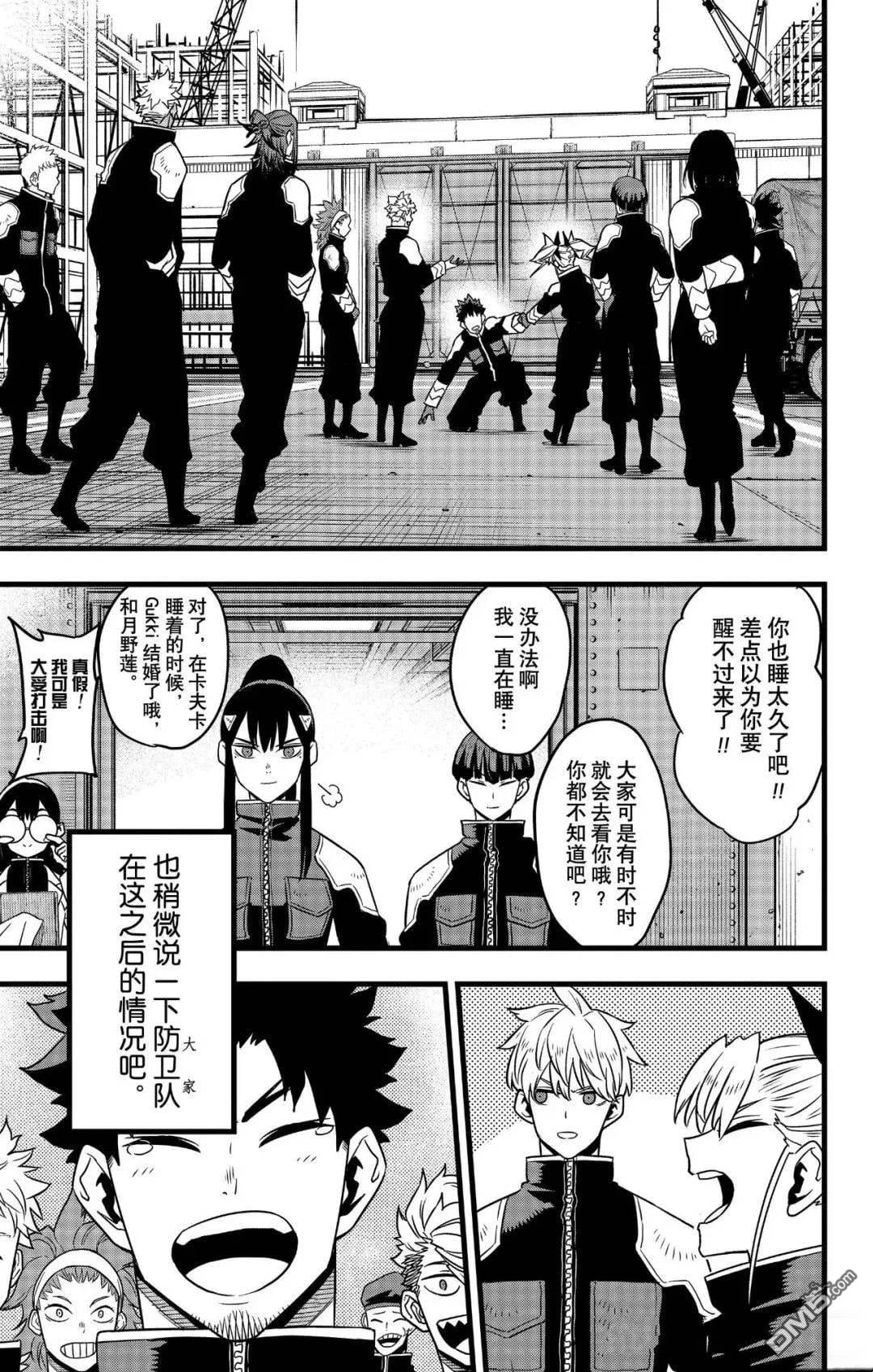 第 24 页