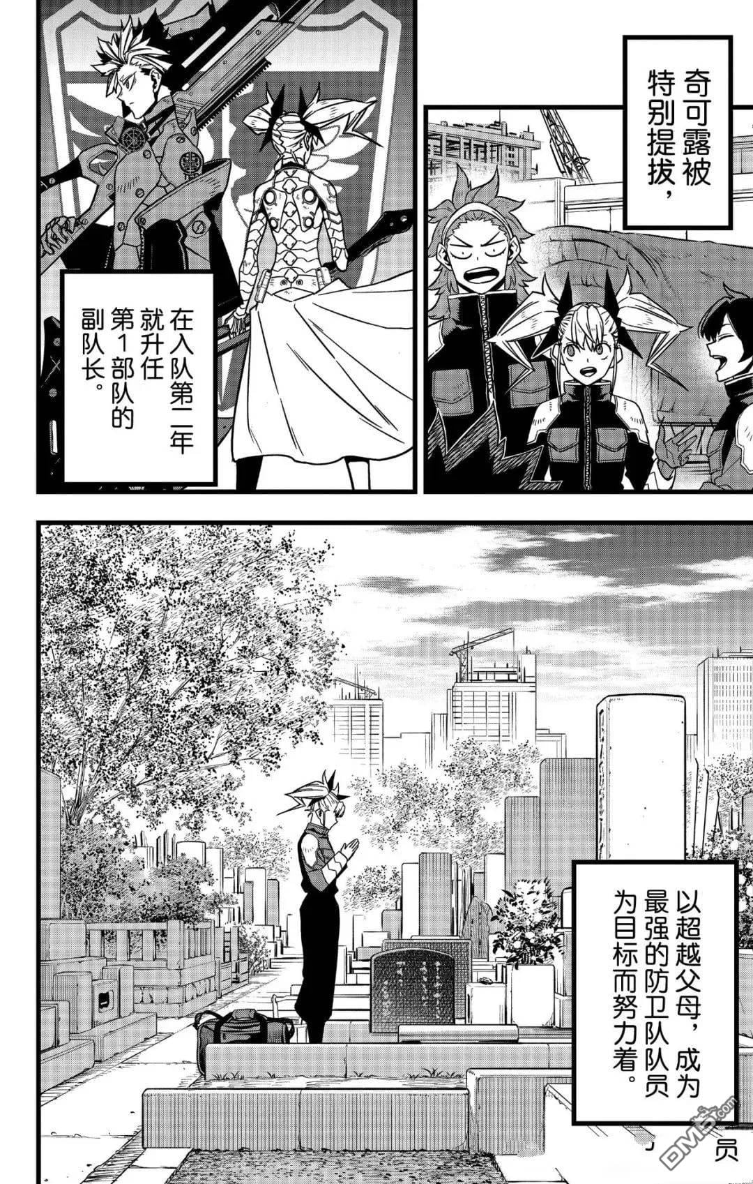 第 27 页