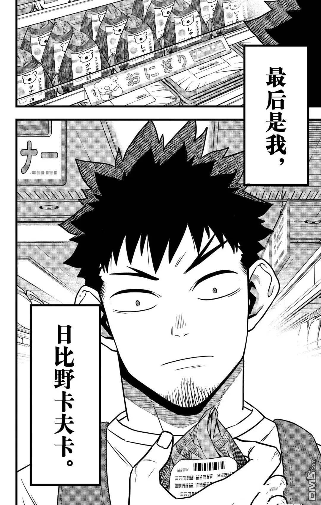 第 31 页