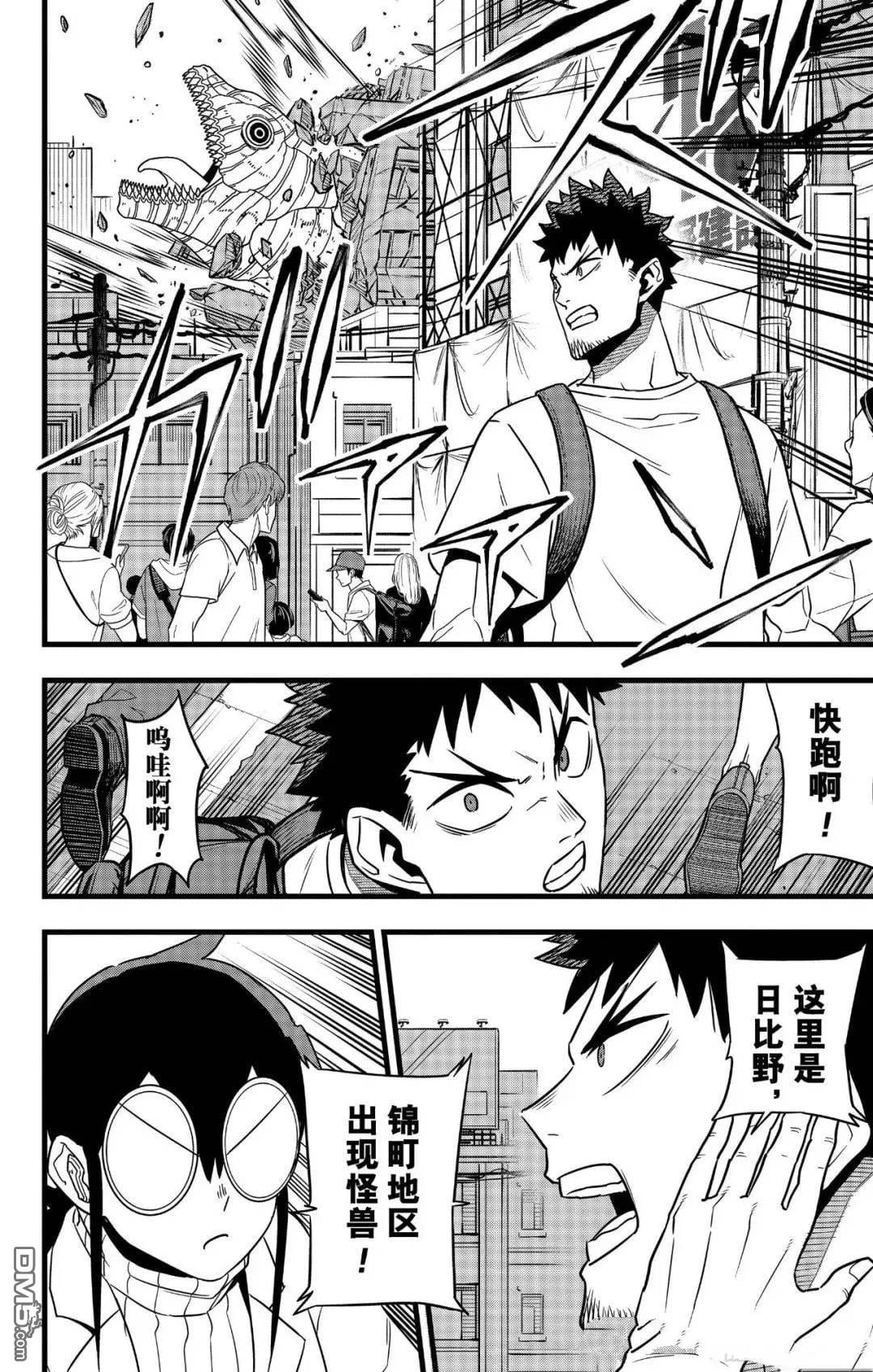 第 33 页