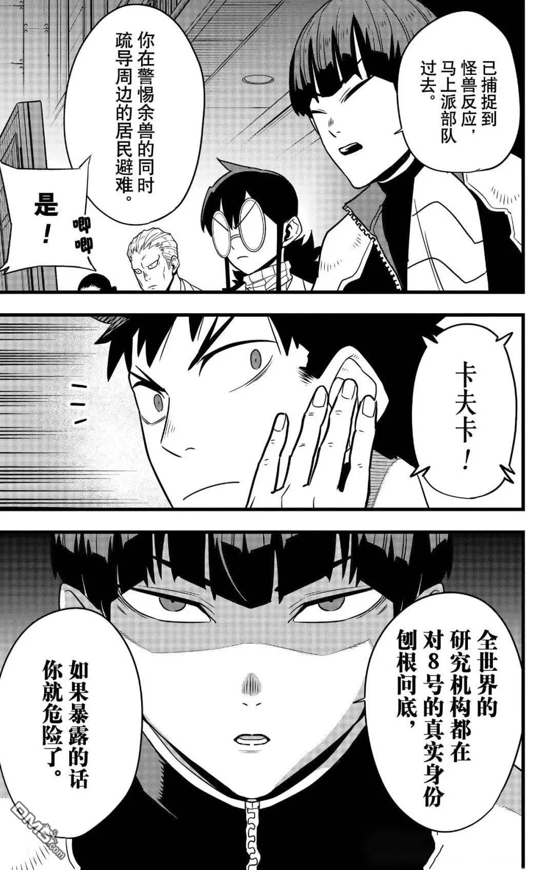 第 34 页