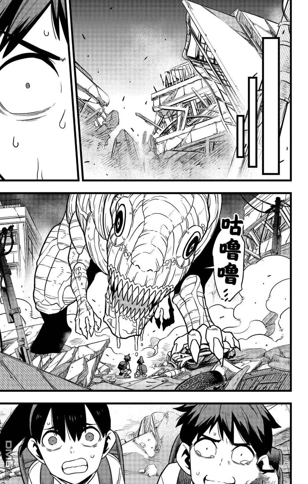 第 36 页